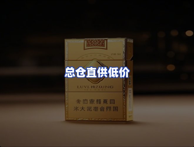 服务优势